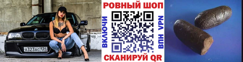 Наркошоп купить АМФЕТАМИН Псилоцибиновые грибы A PVP Мефедрон МАРИХУАНА Cocaine Дубна