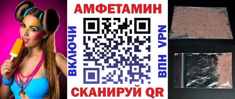 АМФЕТАМИН 97%  Купить закладки  Дубна 