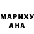ГЕРОИН афганец Mariya Chesnokova