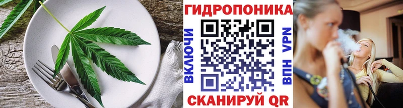 Печенье с ТГК марихуана Дубна