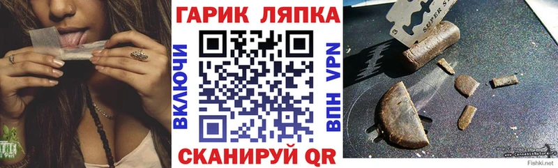 Купить где  Дубна  Гашиш хэш 
