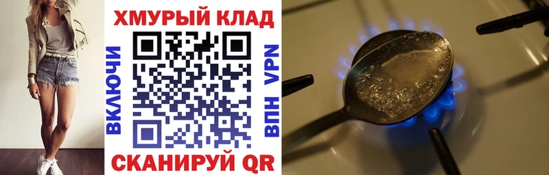 Купить где  Дубна  Героин афганец 