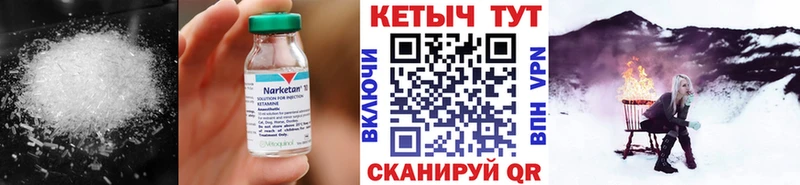 Купить  Дубна  Кетамин VHQ 