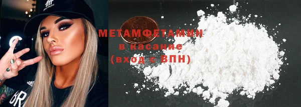 каннабис Куйбышев