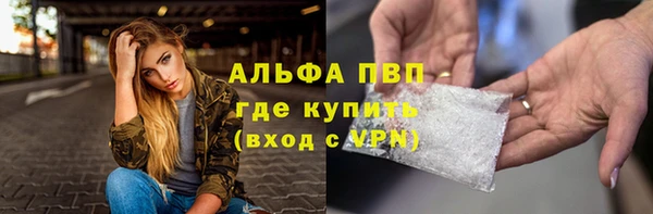 ALPHA-PVP Кулебаки