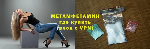 ALPHA-PVP Кулебаки