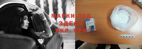 каннабис Куйбышев