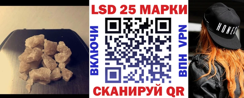 Купить Дубна LSD-25 экстази ecstasy