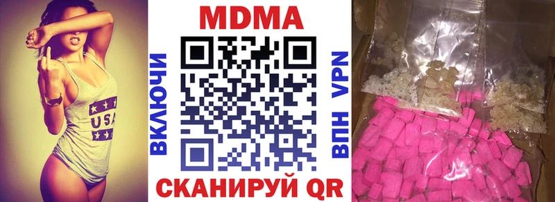 Купить где  Дубна  МДМА кристаллы 