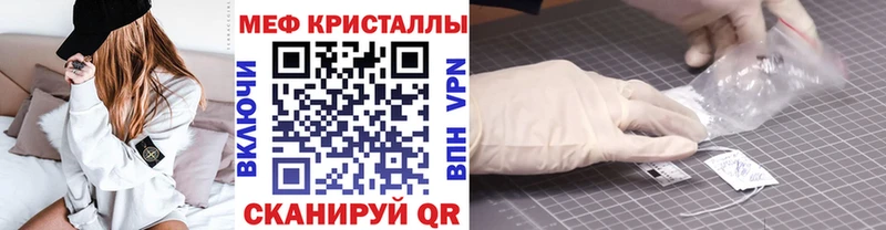 Купить  Дубна  Мефедрон кристаллы 