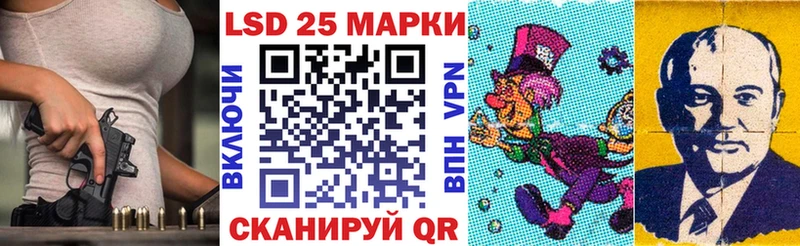 Наркотические марки 1,8мг  Купить закладки  Дубна 